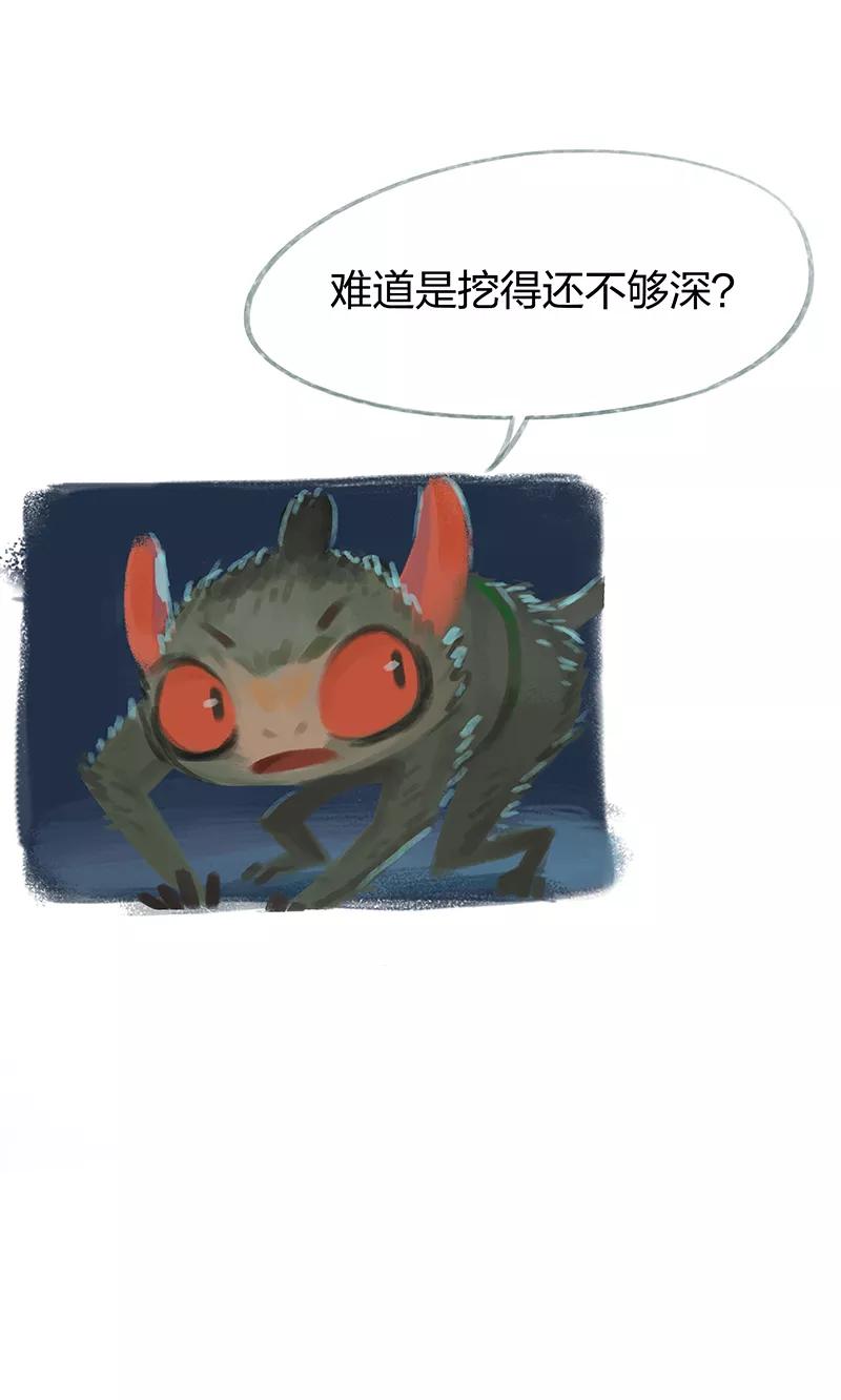 第59话-吾猫当仙-完美世界漫画（第5张）