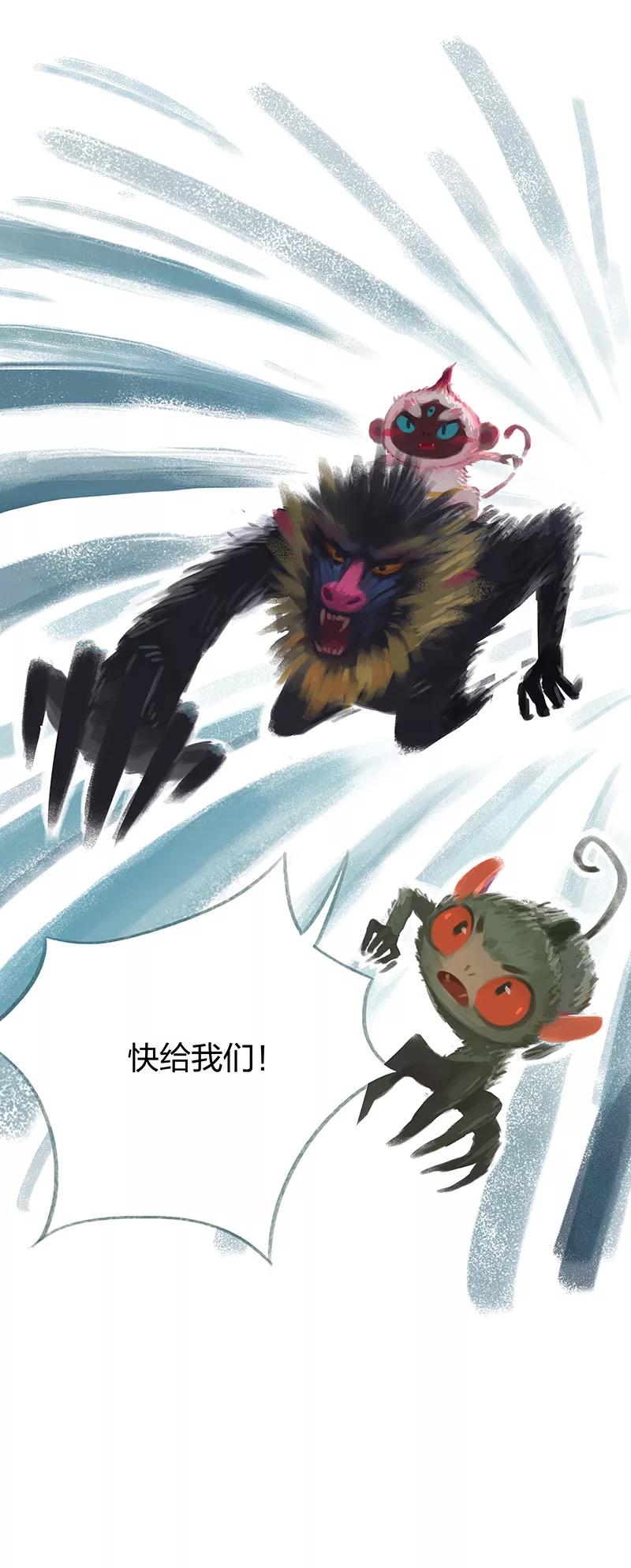 第59话-吾猫当仙-完美世界漫画（第9张）
