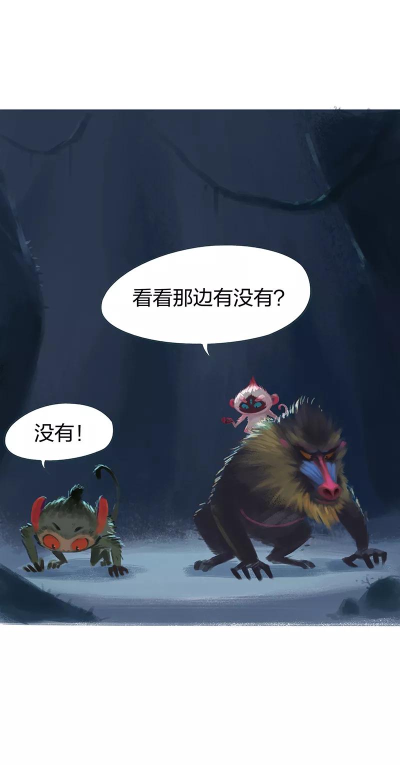 第59话-吾猫当仙-完美世界漫画（第3张）