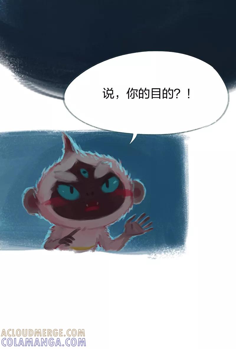 第59话-吾猫当仙-完美世界漫画（第12张）
