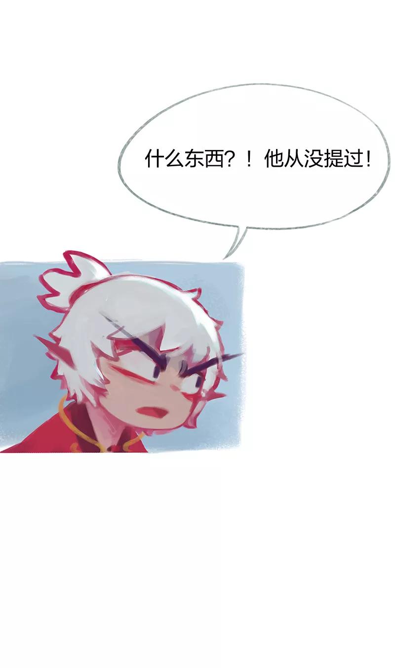 第59话-吾猫当仙-完美世界漫画（第17张）