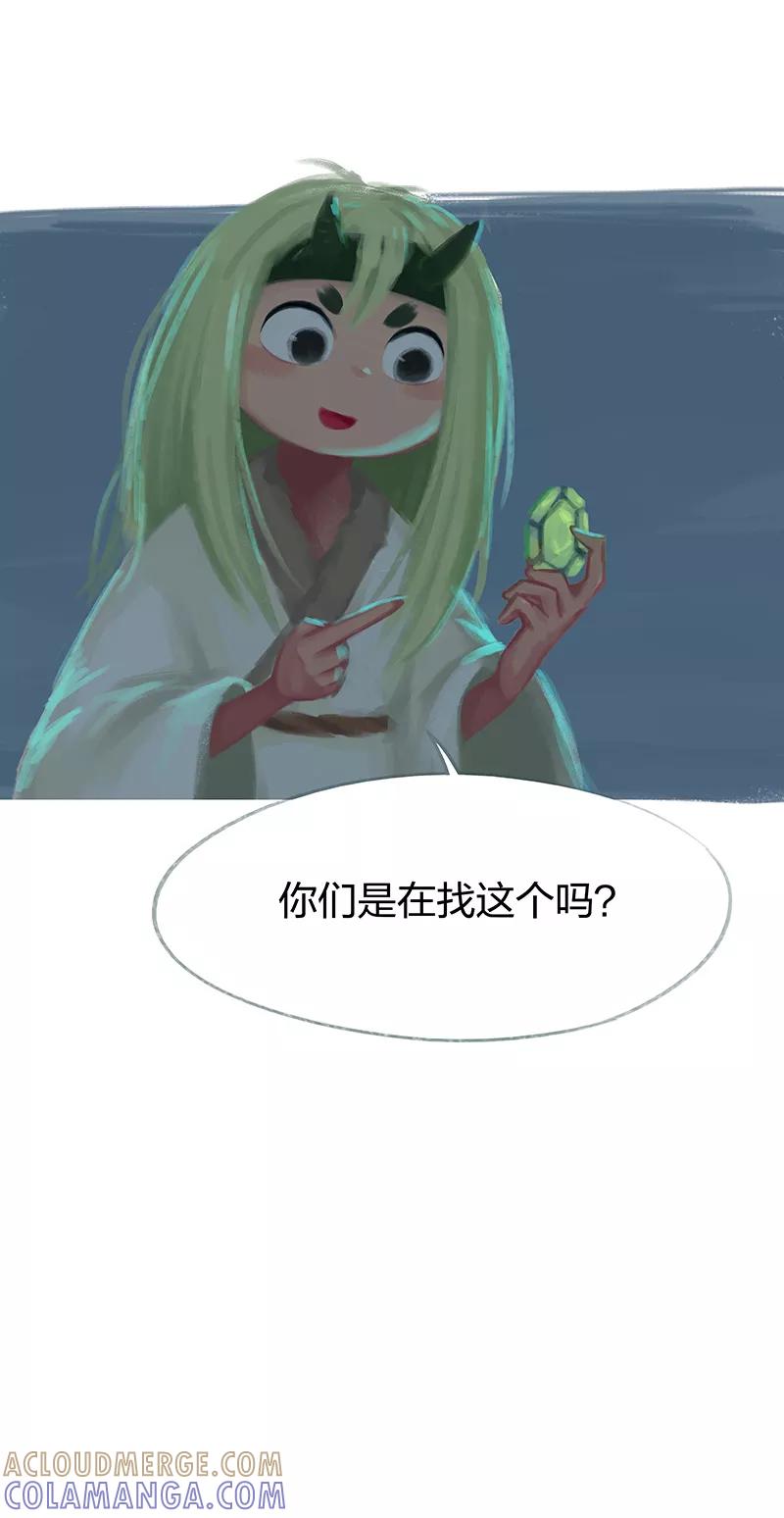 第59话-吾猫当仙-完美世界漫画（第8张）