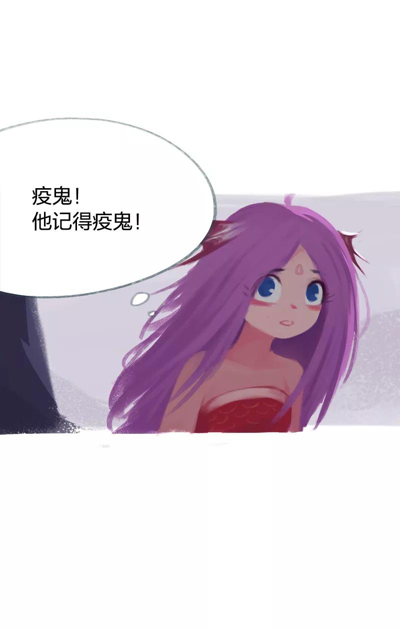 第60话-吾猫当仙-完美世界漫画（第7张）