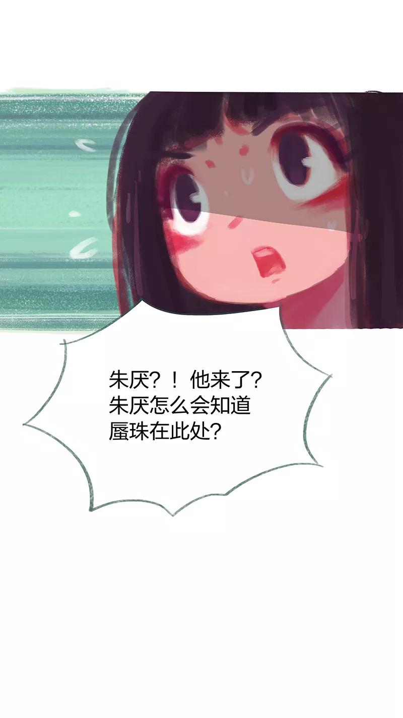 第61话-吾猫当仙-完美世界漫画（第5张）