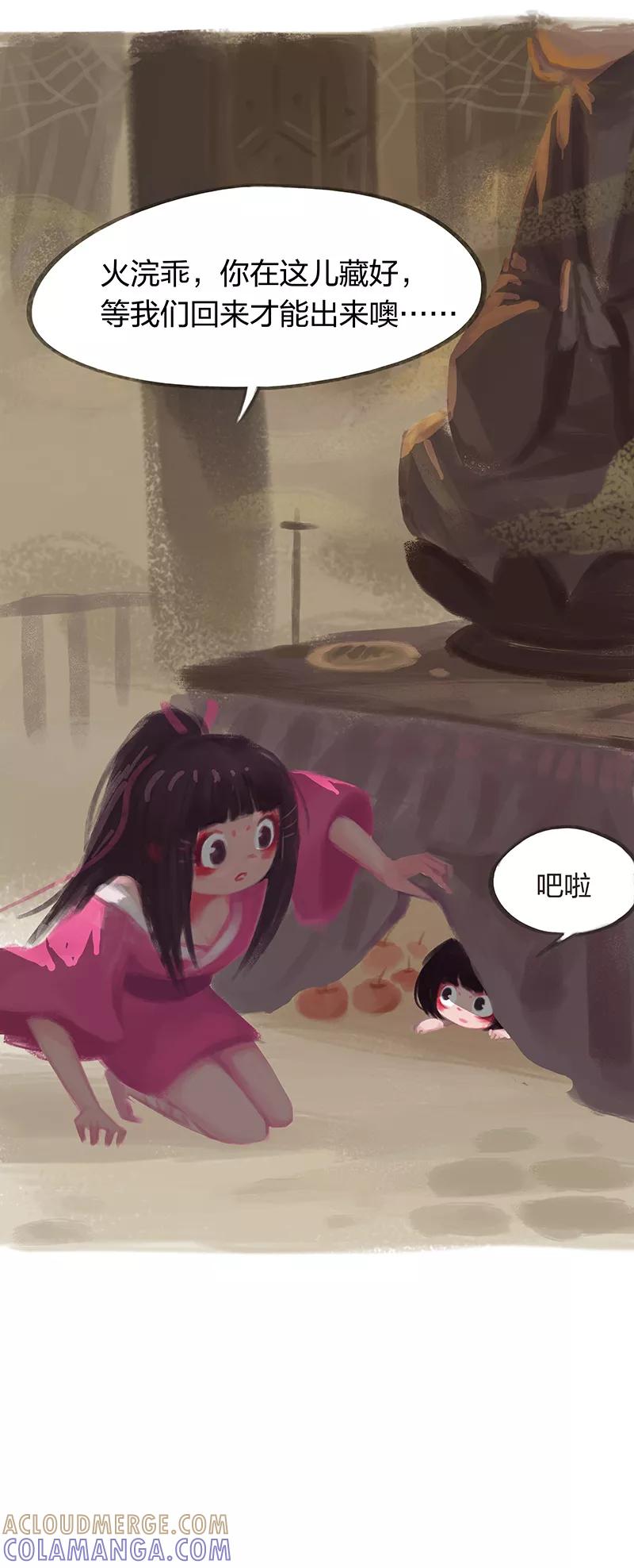 第61话-吾猫当仙-完美世界漫画（第8张）