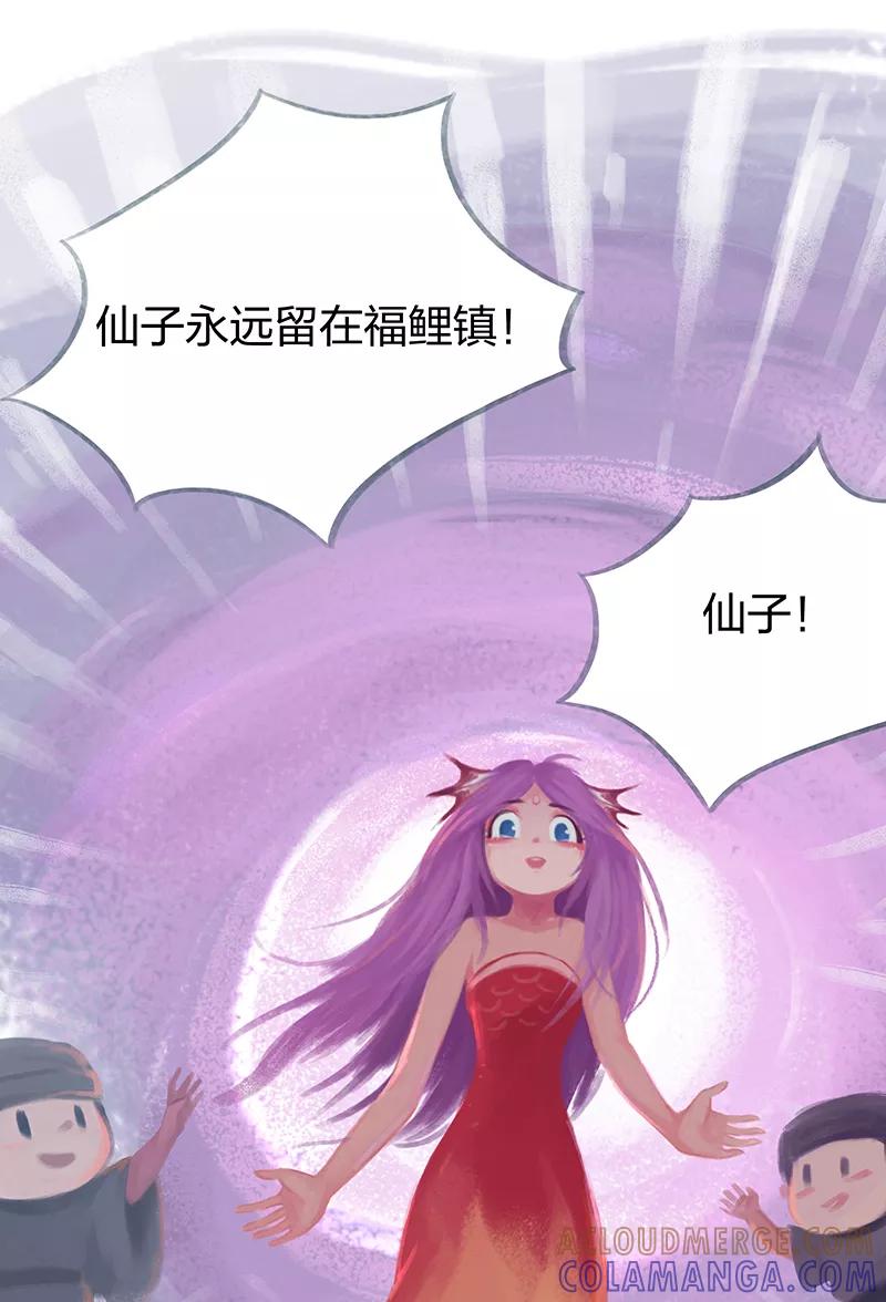 第62话-吾猫当仙-完美世界漫画（第12张）