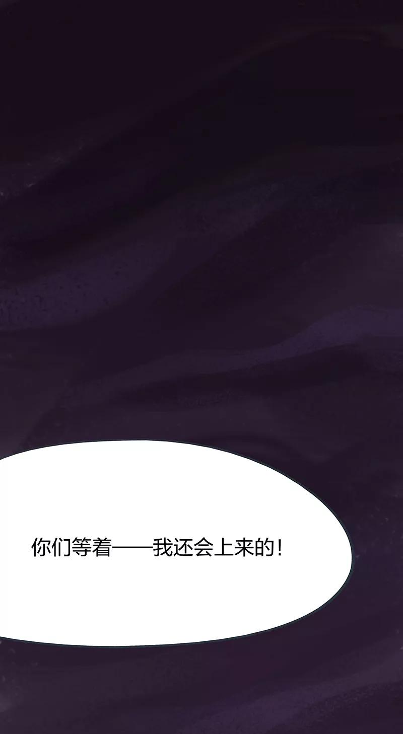第62话-吾猫当仙-完美世界漫画（第1张）