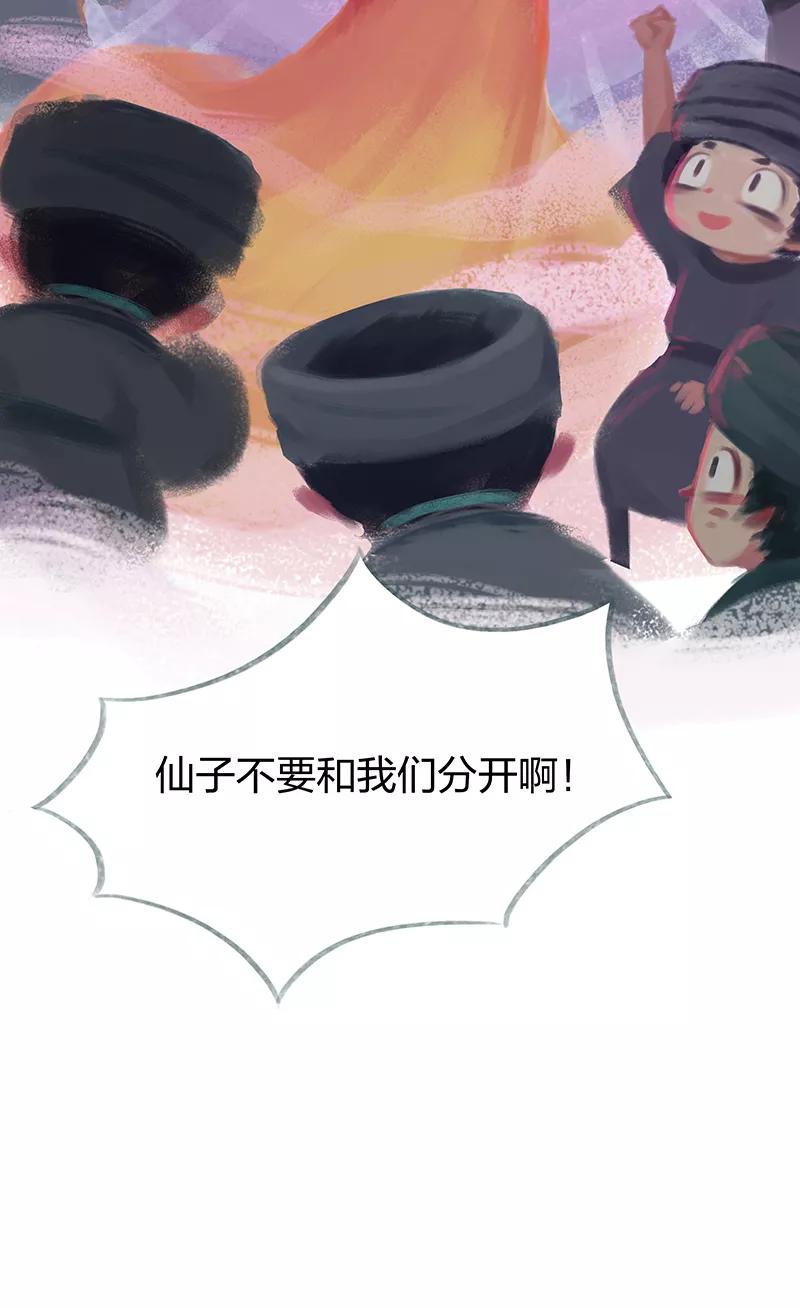 第62话-吾猫当仙-完美世界漫画（第13张）