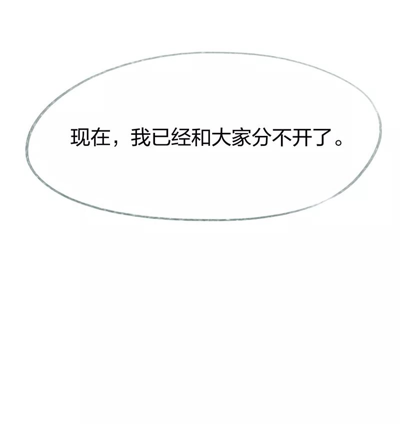 第62话-吾猫当仙-完美世界漫画（第11张）