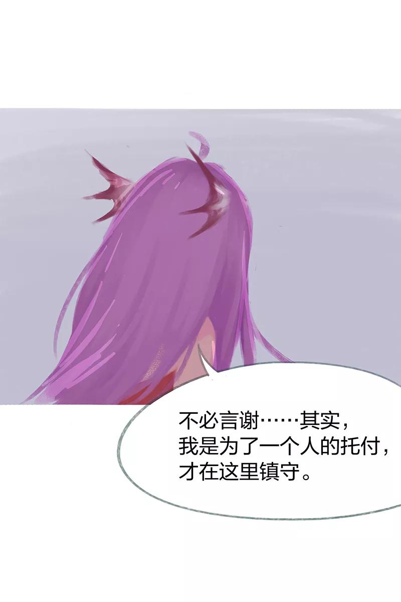 第62话-吾猫当仙-完美世界漫画（第8张）
