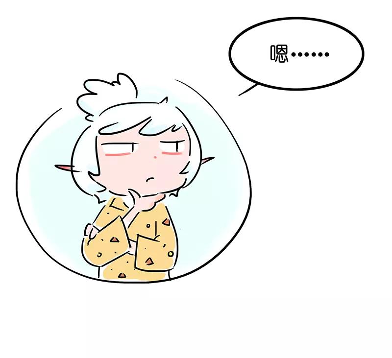 番外-吾猫当仙-完美世界漫画（第11张）
