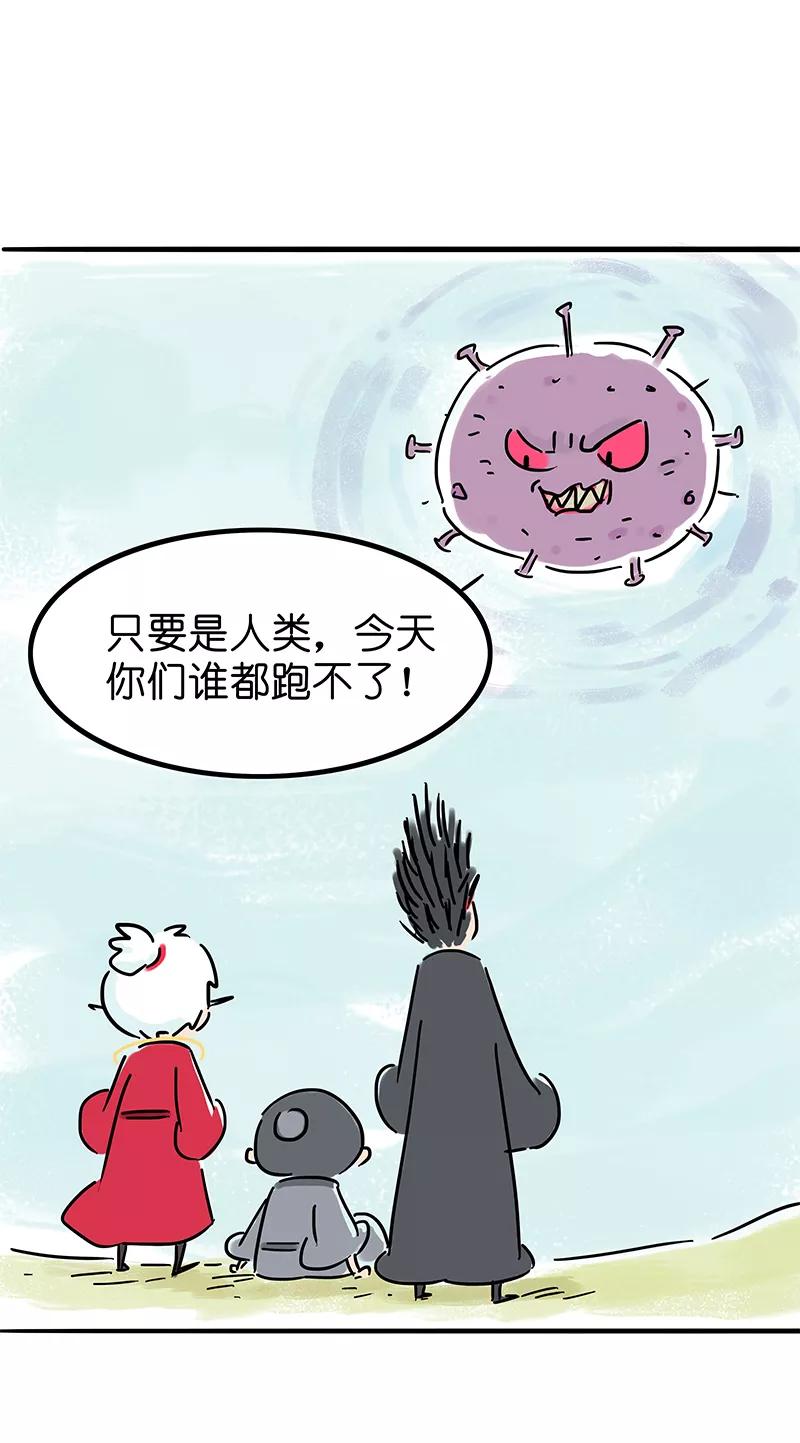 番外-吾猫当仙-完美世界漫画（第3张）