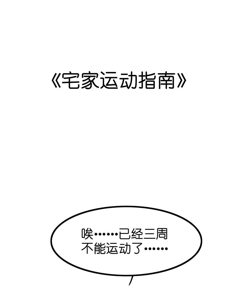 番外-吾猫当仙-完美世界漫画（第7张）
