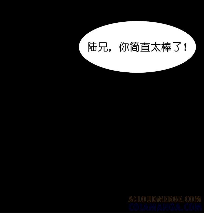 番外-吾猫当仙-完美世界漫画（第14张）