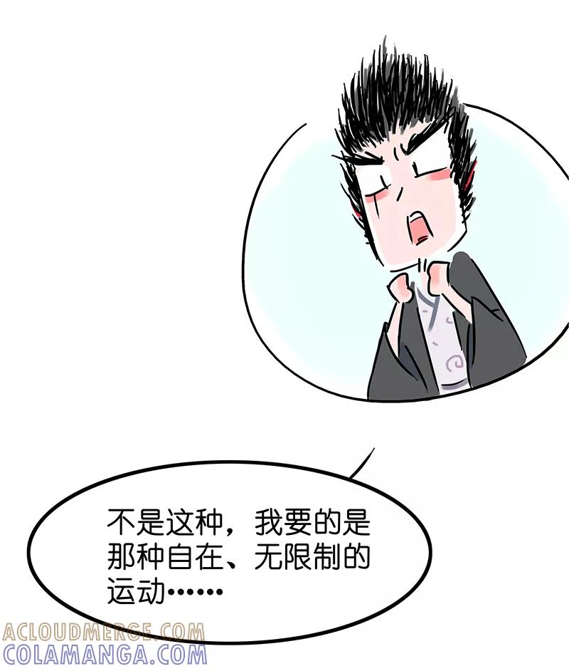 番外-吾猫当仙-完美世界漫画（第10张）