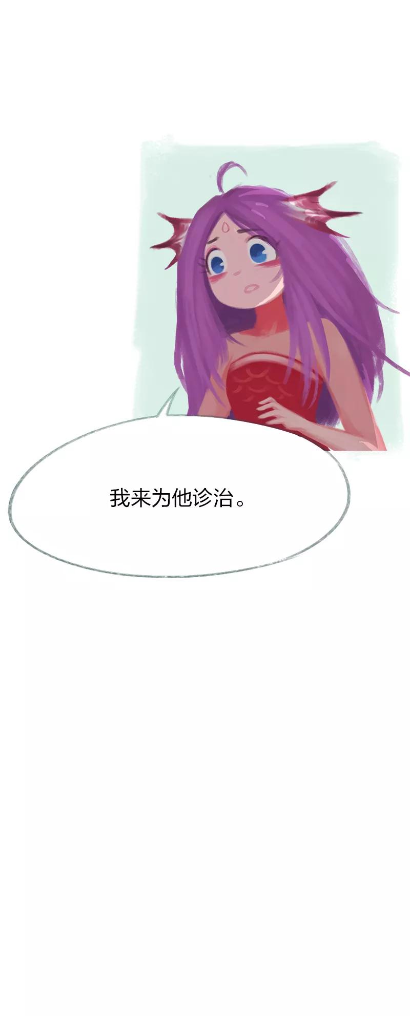 第63话-吾猫当仙-完美世界漫画（第5张）