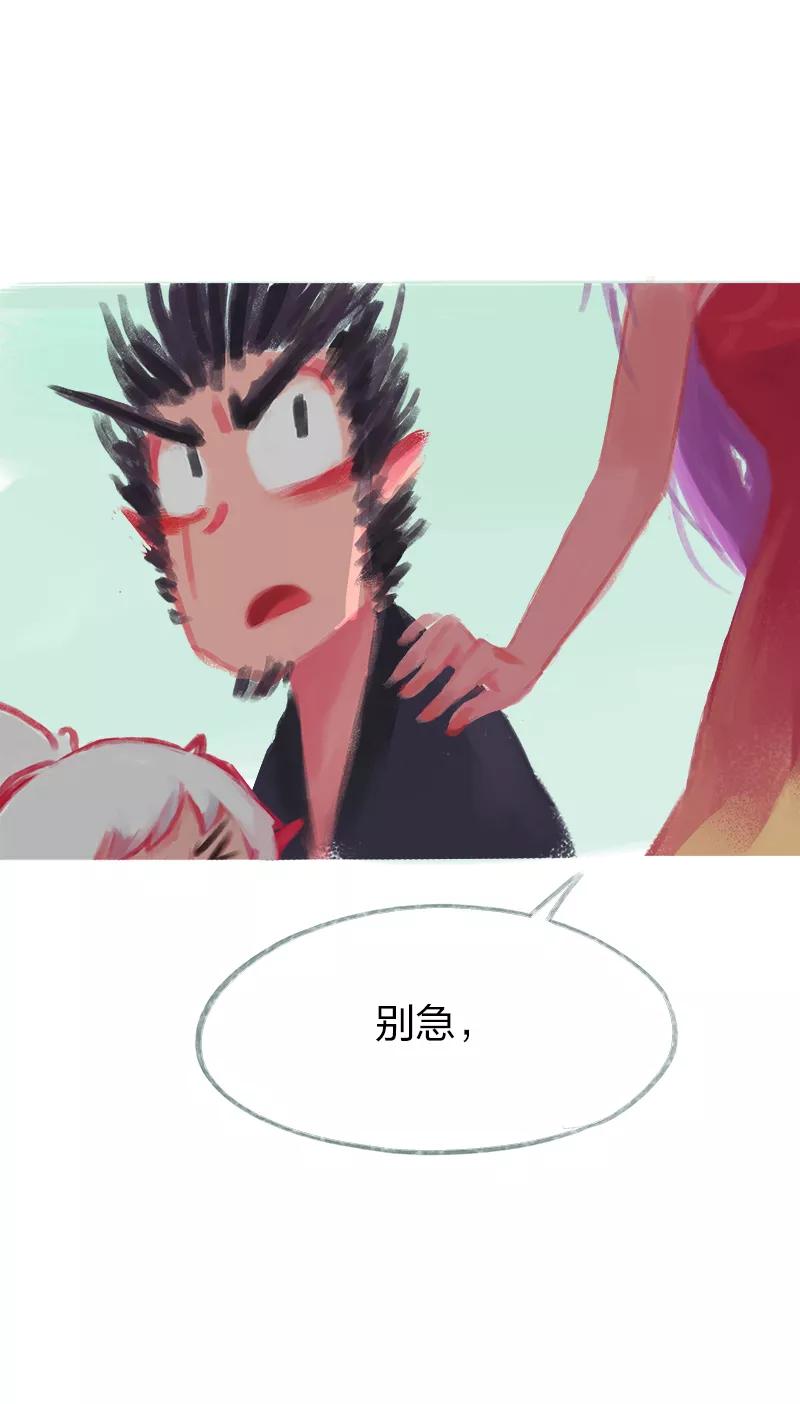 第63话-吾猫当仙-完美世界漫画（第4张）