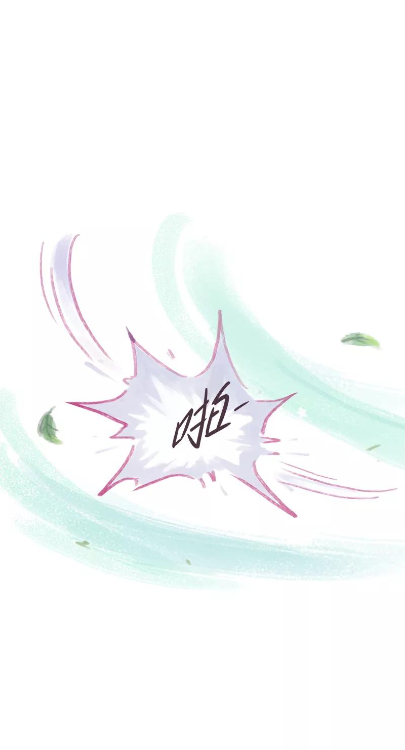 第63话-吾猫当仙-完美世界漫画（第10张）
