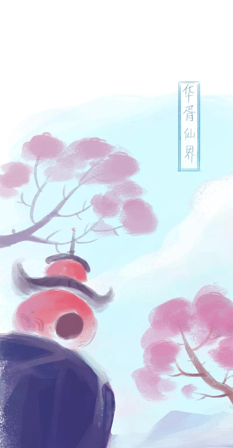第64话-吾猫当仙-完美世界漫画（第1张）
