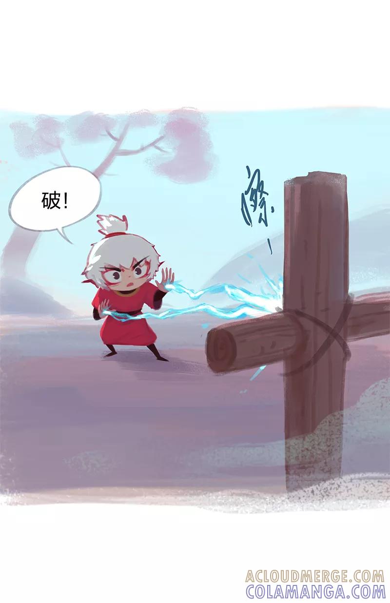 第64话-吾猫当仙-完美世界漫画（第6张）