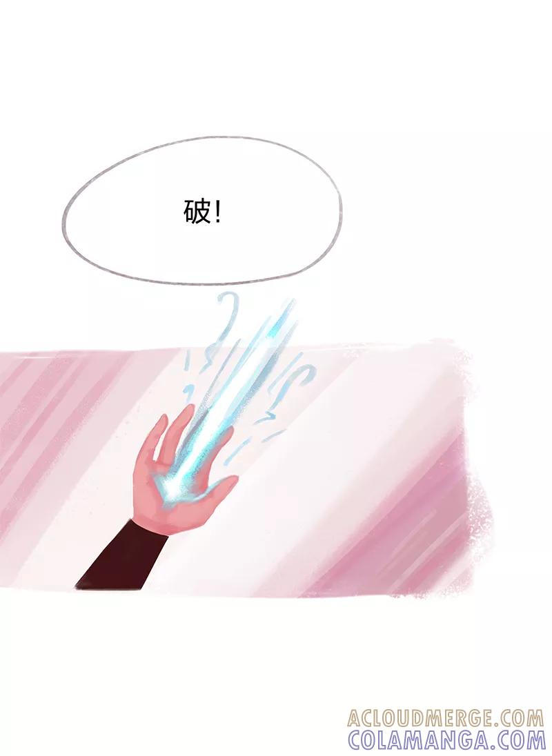 第64话-吾猫当仙-完美世界漫画（第3张）