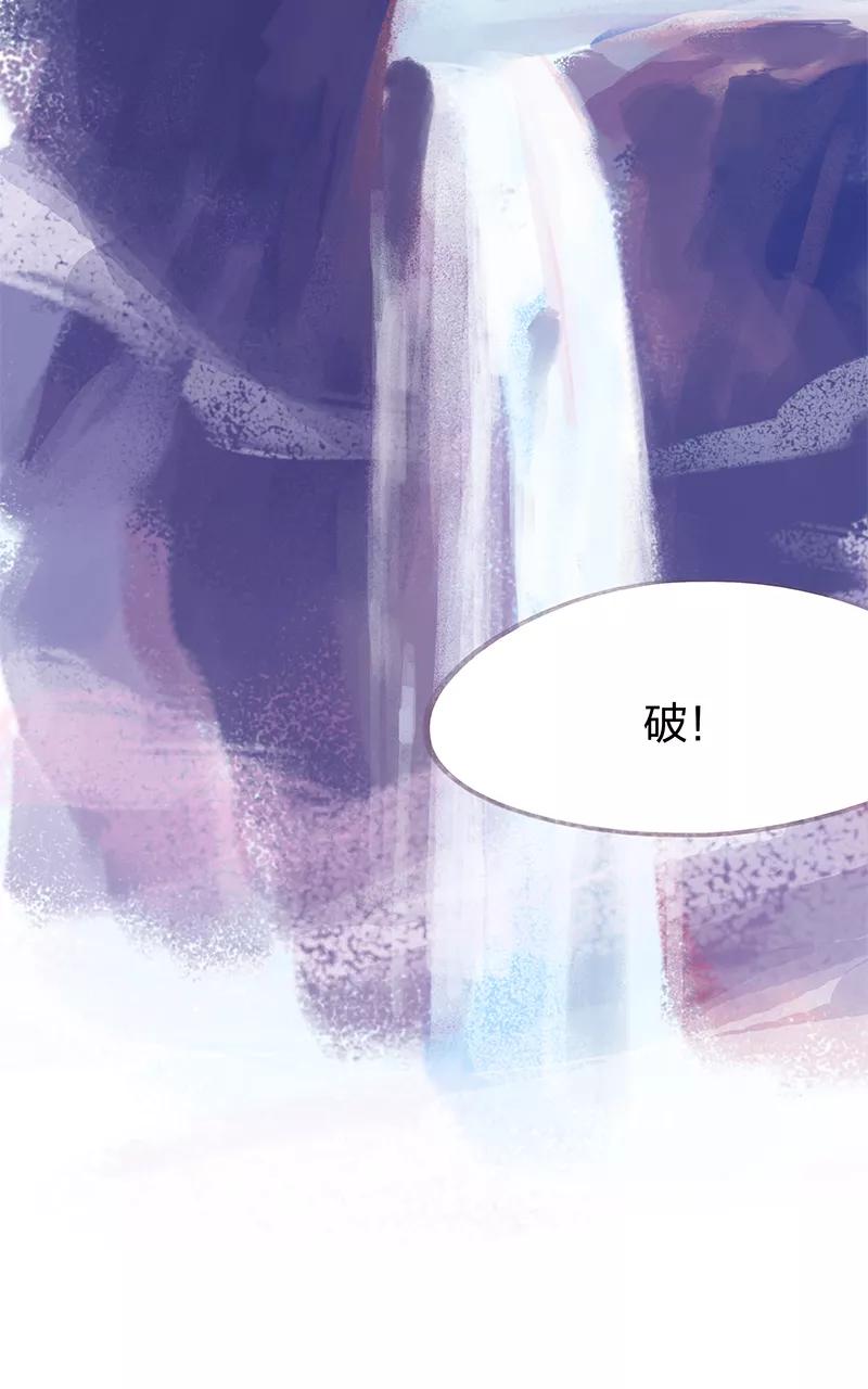 第64话-吾猫当仙-完美世界漫画（第2张）