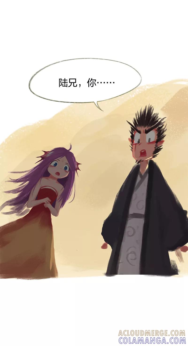 第65话-吾猫当仙-完美世界漫画（第3张）