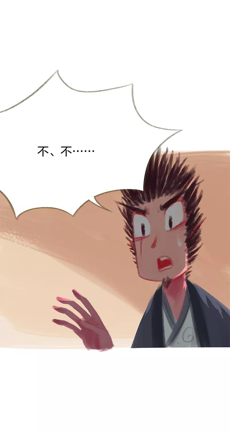 第65话-吾猫当仙-完美世界漫画（第7张）