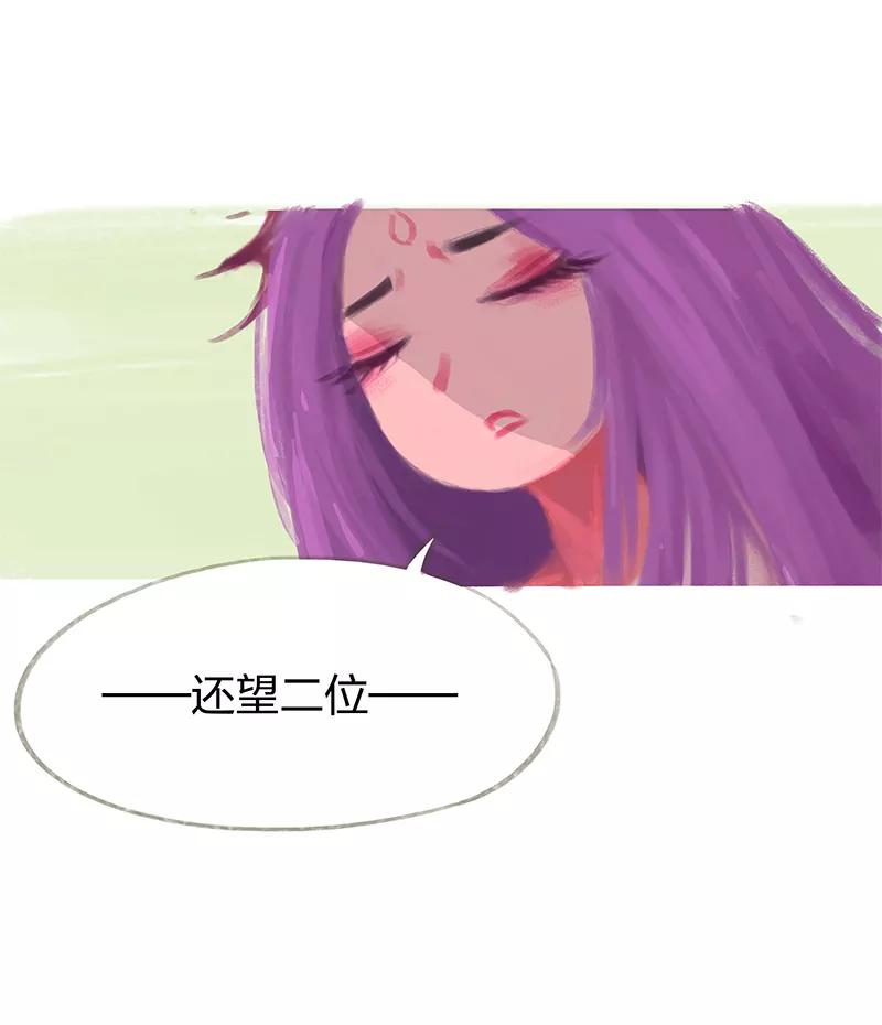 第67话-吾猫当仙-完美世界漫画（第10张）