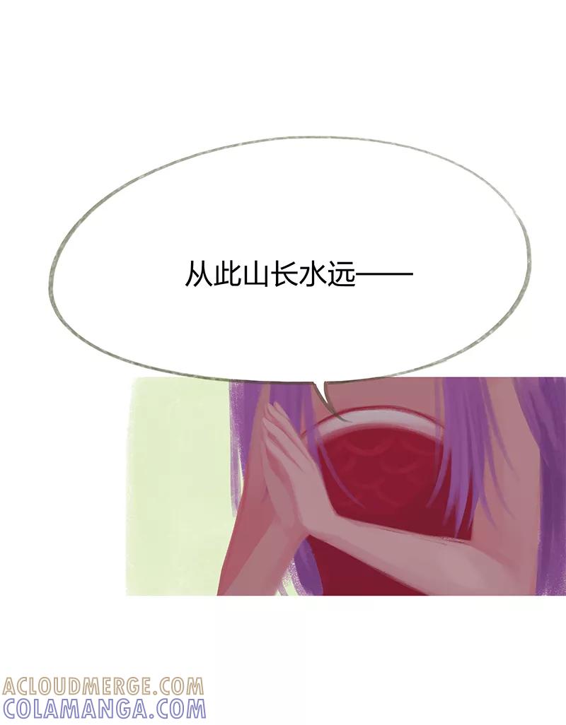 第67话-吾猫当仙-完美世界漫画（第9张）