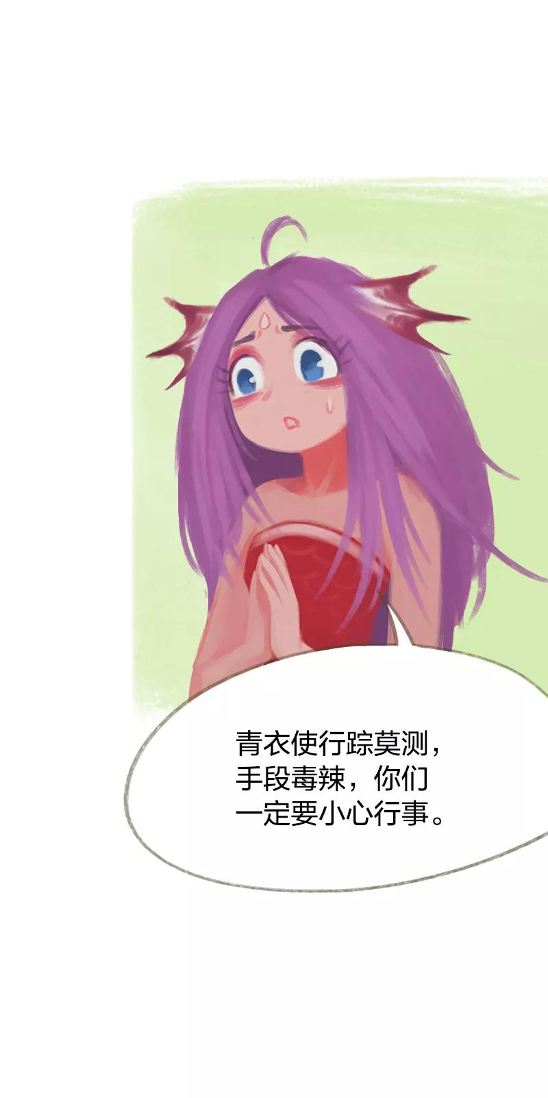 第67话-吾猫当仙-完美世界漫画（第8张）