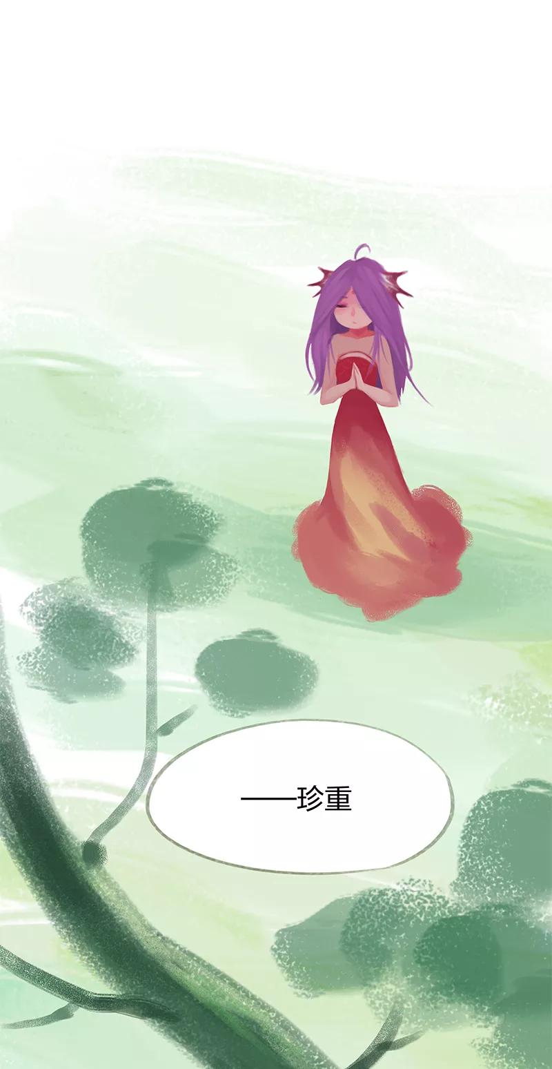 第67话-吾猫当仙-完美世界漫画（第11张）