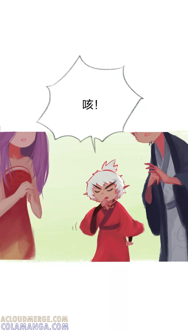 第67话-吾猫当仙-完美世界漫画（第6张）