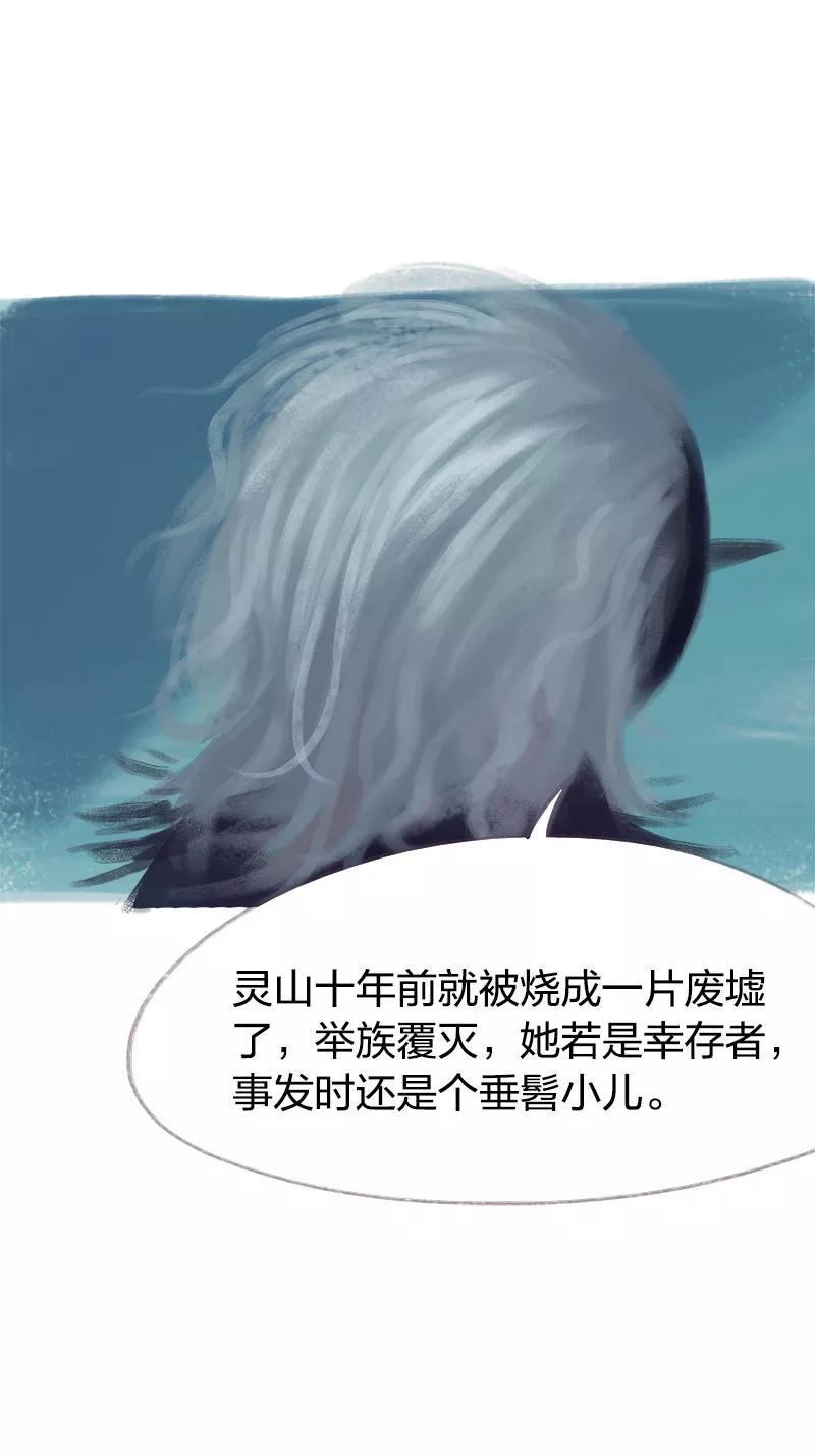 第68话-吾猫当仙-完美世界漫画（第4张）