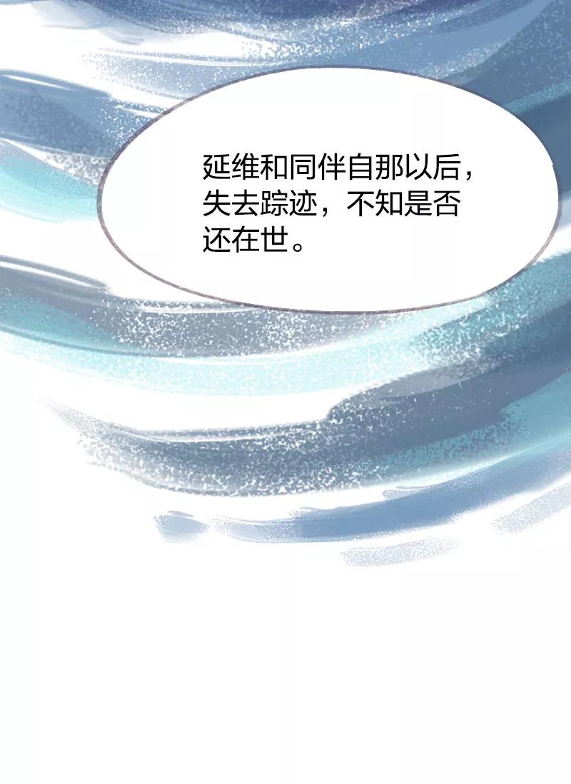 第68话-吾猫当仙-完美世界漫画（第8张）