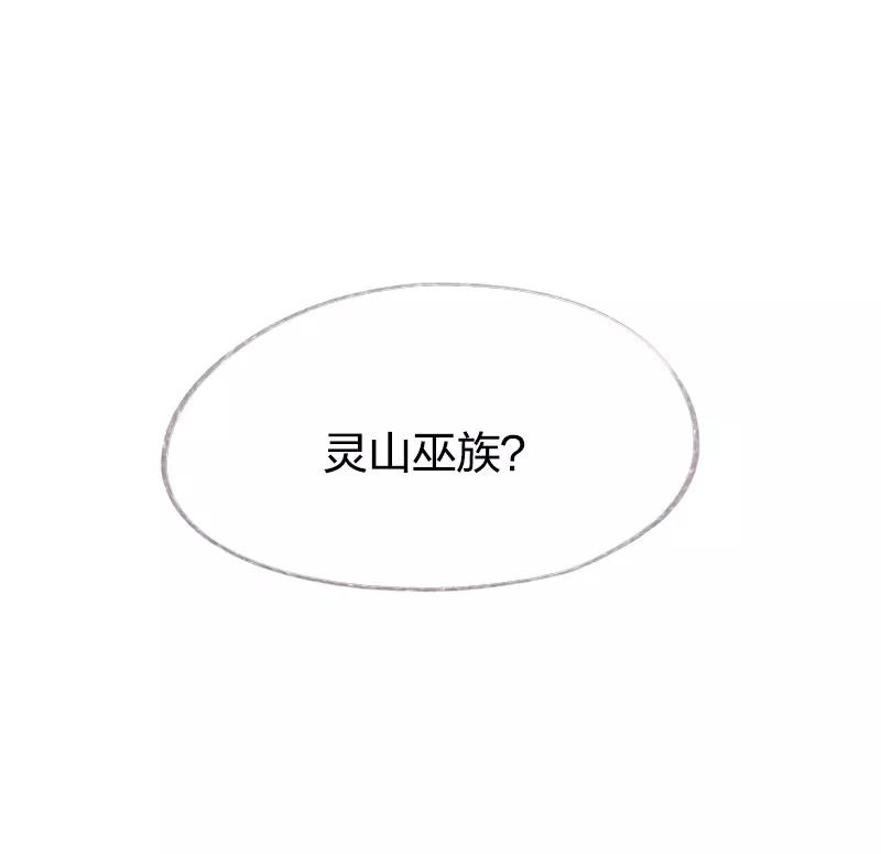 第68话-吾猫当仙-完美世界漫画（第1张）