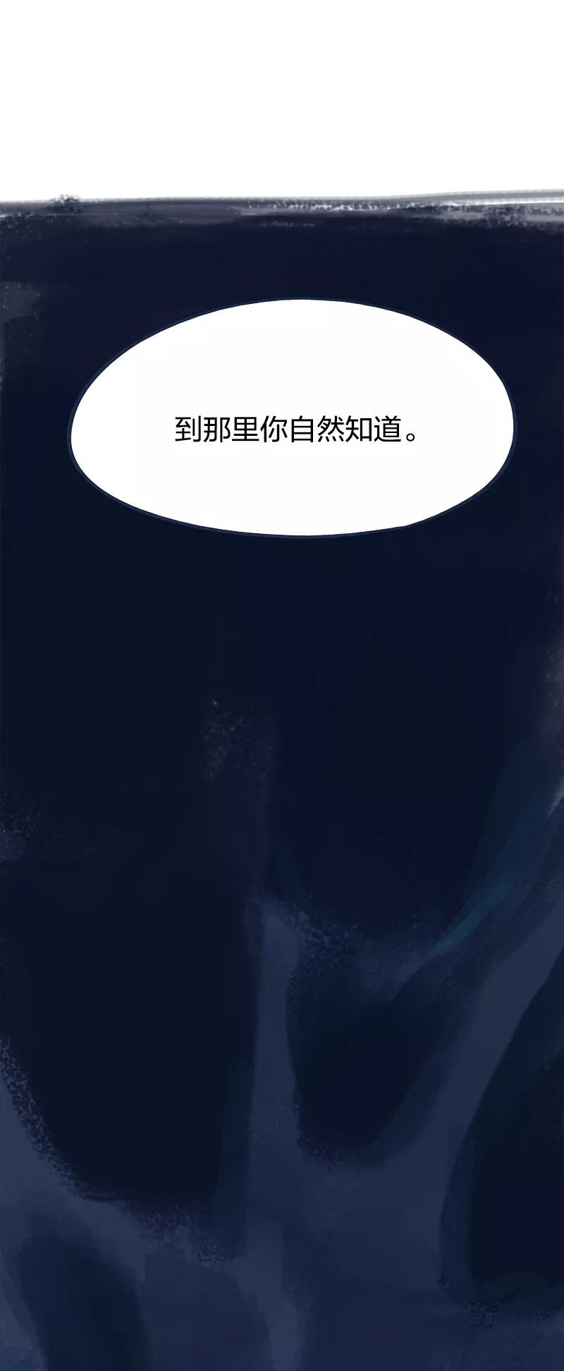 第69话-吾猫当仙-完美世界漫画（第5张）