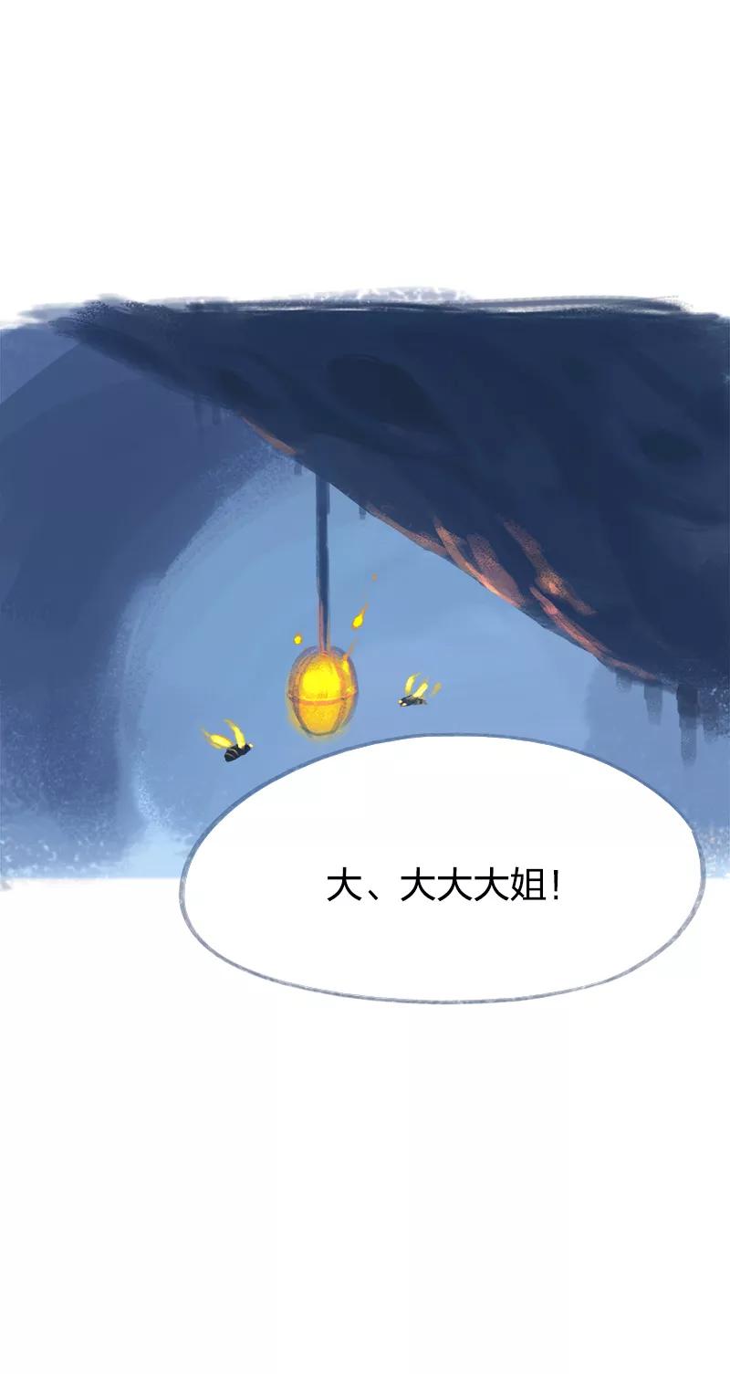 第69话-吾猫当仙-完美世界漫画（第1张）