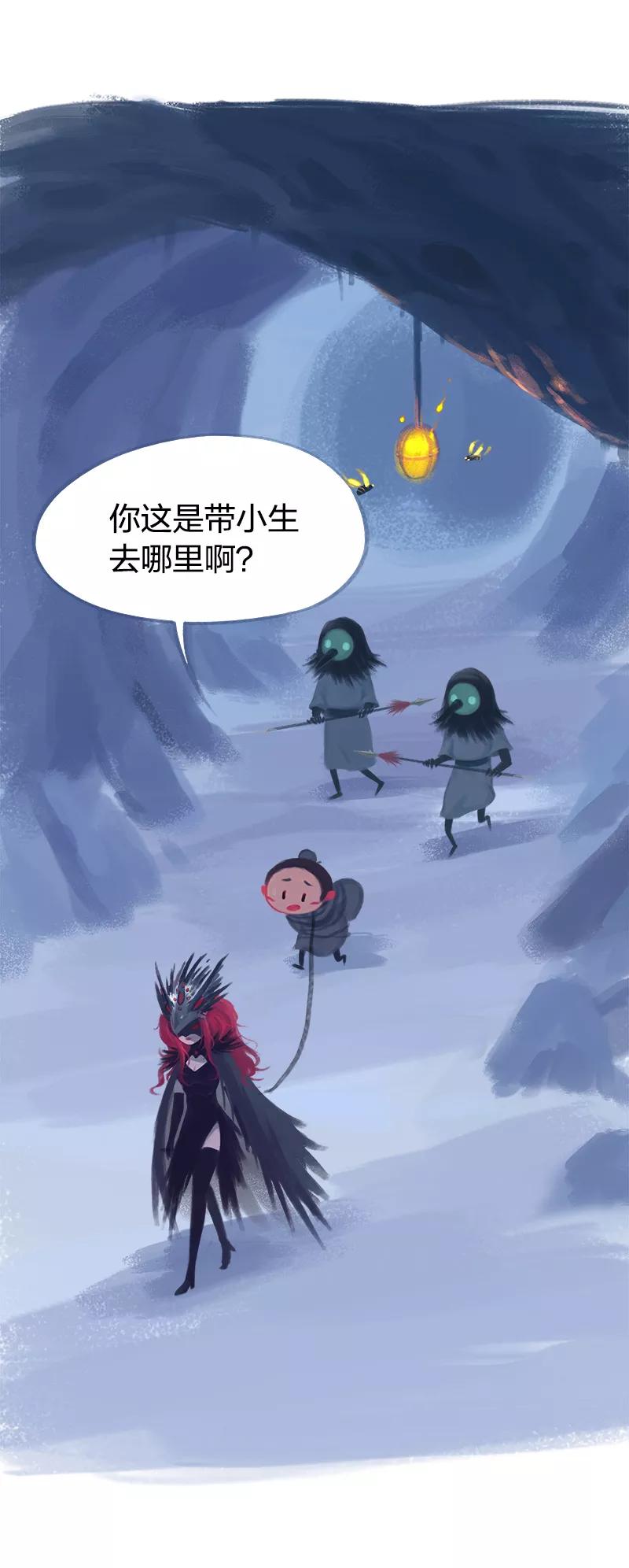 第69话-吾猫当仙-完美世界漫画（第2张）