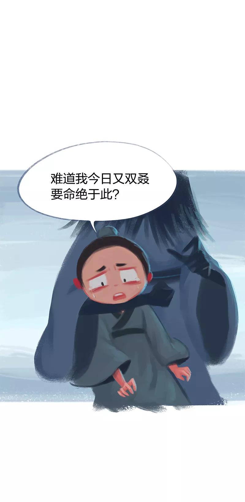第70话-吾猫当仙-完美世界漫画（第10张）