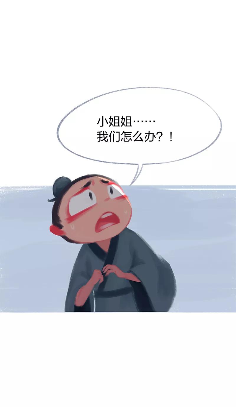 第70话-吾猫当仙-完美世界漫画（第1张）