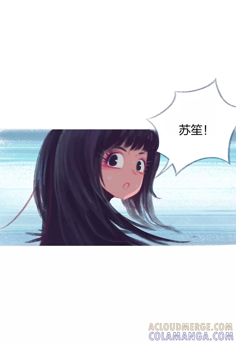 第70话-吾猫当仙-完美世界漫画（第6张）