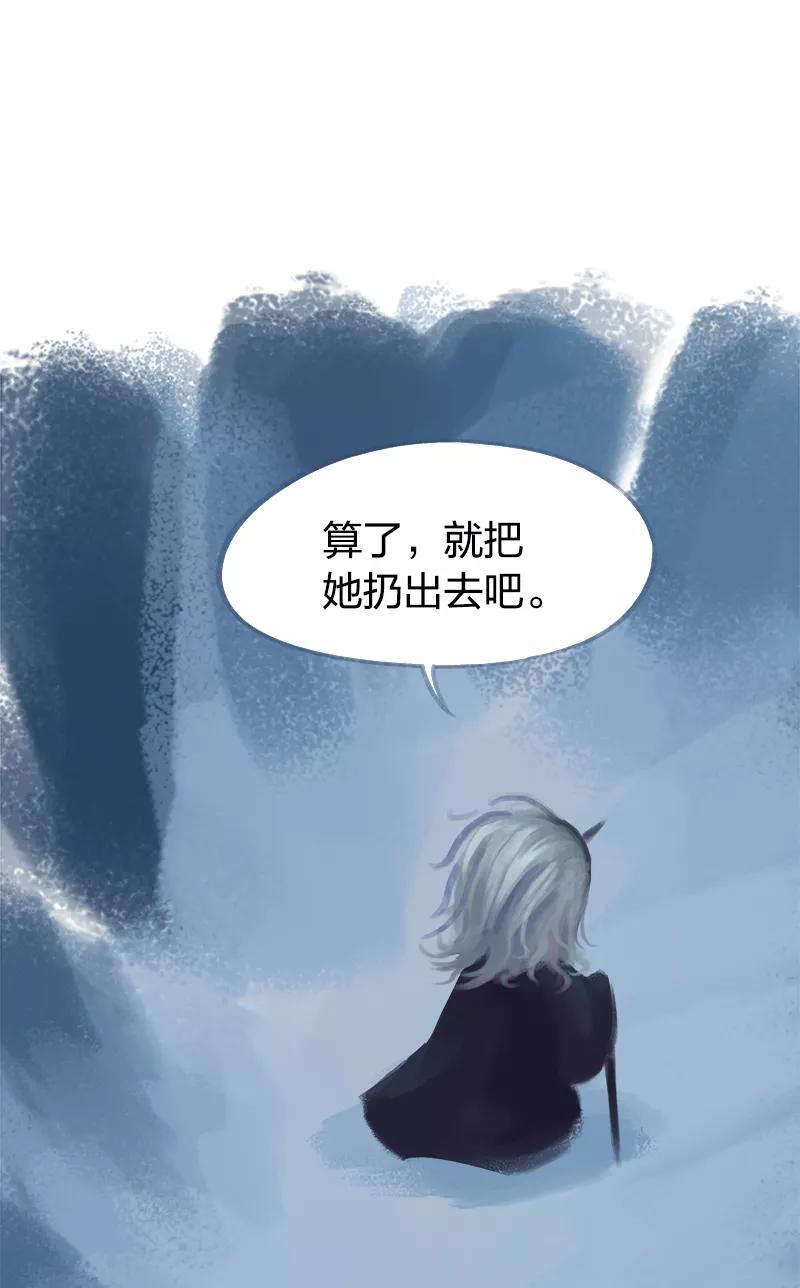 第71话-吾猫当仙-完美世界漫画（第5张）