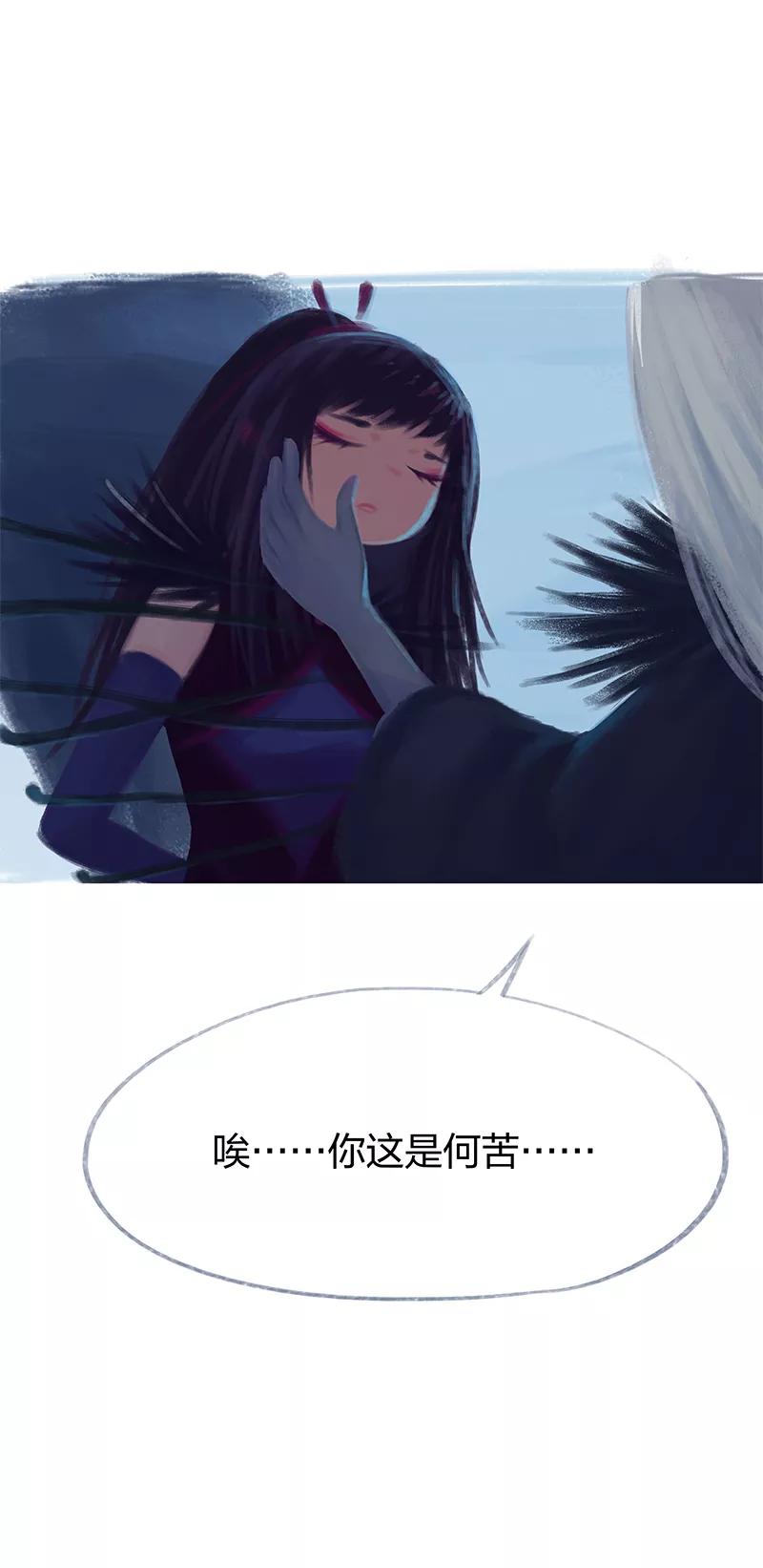 第71话-吾猫当仙-完美世界漫画（第10张）