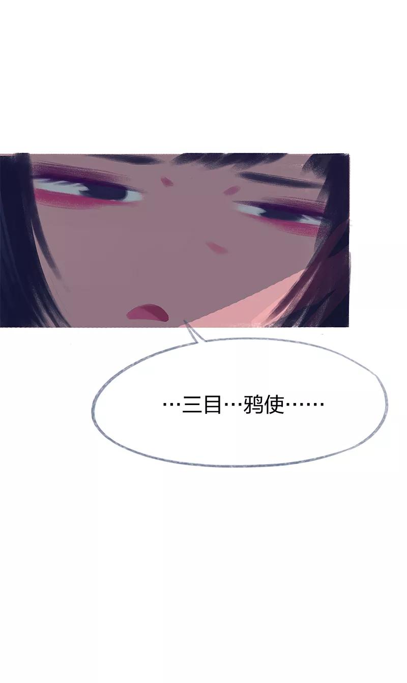 第71话-吾猫当仙-完美世界漫画（第17张）