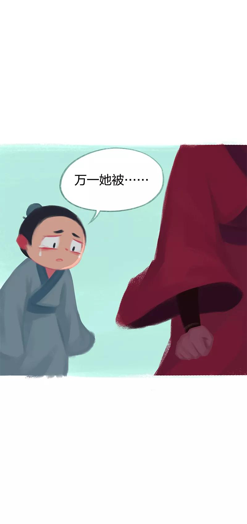 第72话-吾猫当仙-完美世界漫画（第5张）
