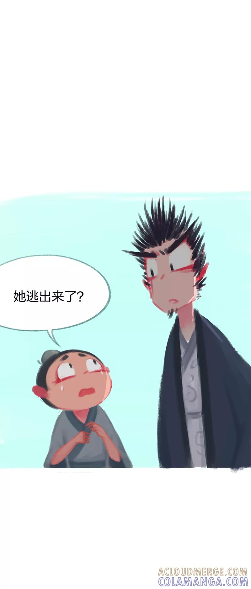第72话-吾猫当仙-完美世界漫画（第12张）