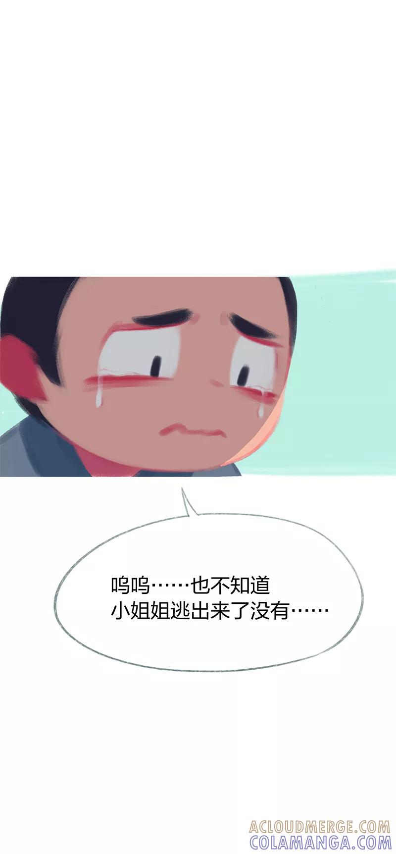 第72话-吾猫当仙-完美世界漫画（第3张）