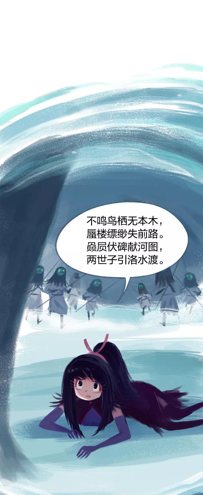 第72话-吾猫当仙-完美世界漫画（第17张）