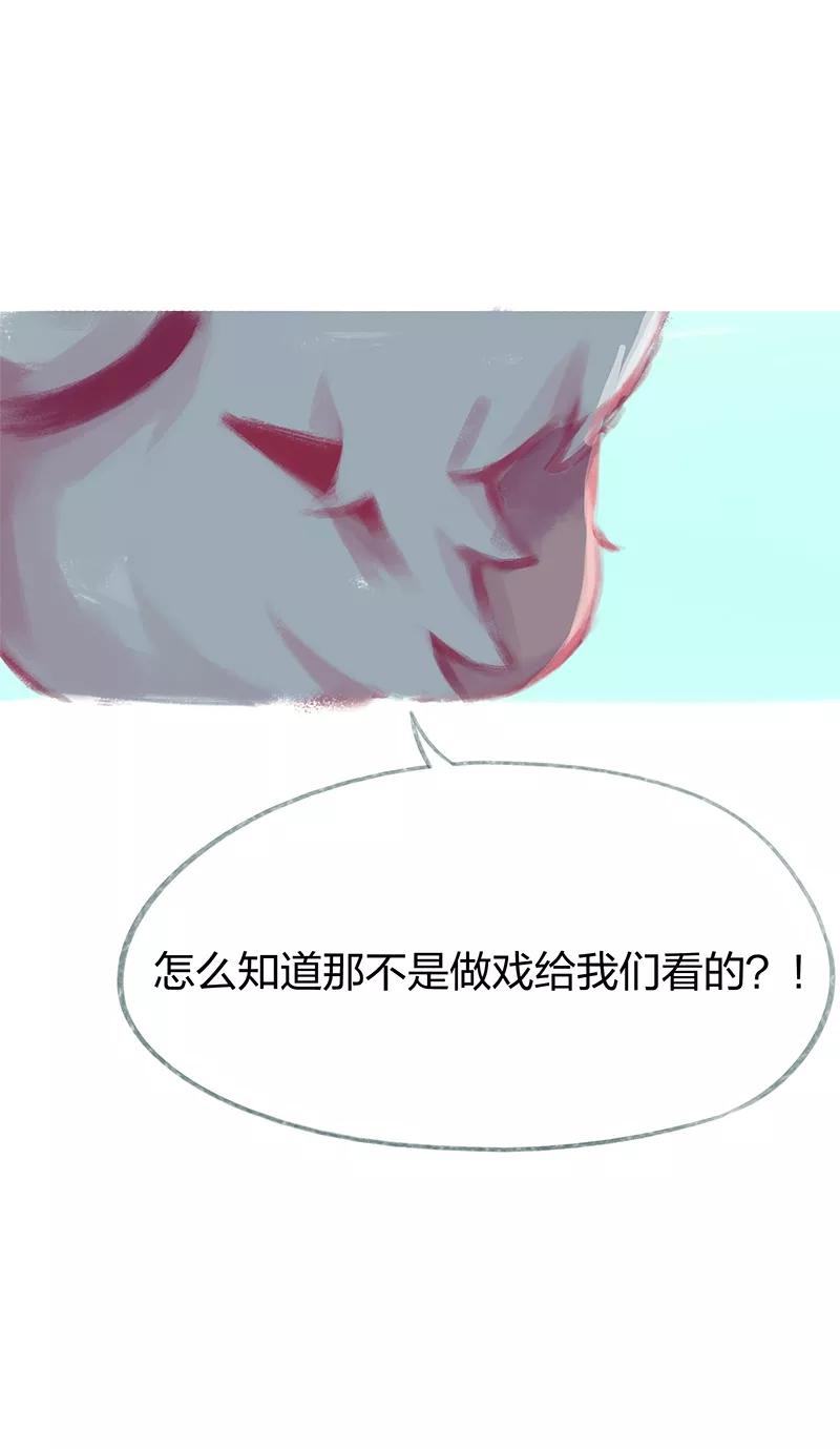 第72话-吾猫当仙-完美世界漫画（第14张）